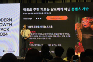캠페인 소재 고민? ‘틱톡 크리에이티브’로 앱 부스팅