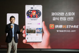 원스토어, 글로벌 간다…내년초 유럽에 iOS마켓 출시