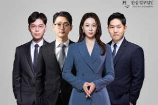 판심 법무법인, 형사전문 검사출신 이충용 변호사 영입