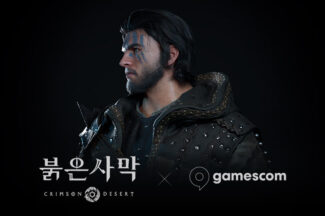 펄어비스 ‘붉은사막’, 게임스컴 2024서 최초 시연