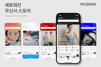 무신사, 이달 중 스토어 전면 개편…“고객과 브랜드 편의성 높인다”