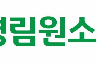 영림원, 인도네시아 신발제조사에 890만달러 규모 ERP 구축 계약