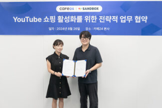 카페24, 샌드박스네트워크 손잡고 ‘유튜브 쇼핑 전용 스토어’ 확대