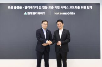 카카오모빌리티 로봇 배송 ‘브링’, 현대엘리베이터 손잡고 승강기 연계 강화
