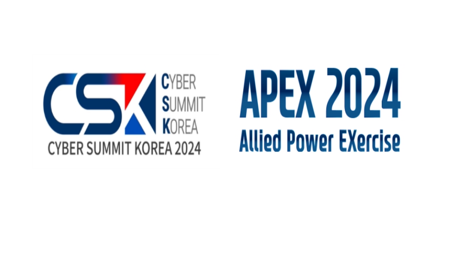 국정원, 10일부터 국제 사이버 방어훈련 ‘APEX’ 개최