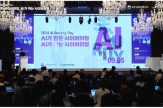 “상황극에 가짜 사이트 유도까지”…날로 발전하는 생성AI 위협