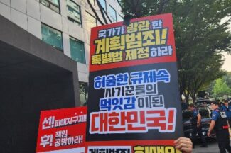 중기부, 티메프에서 인터파크쇼핑·AK몰까지 피해 판매자 유동성 지원 확대