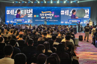 넷마블 ‘장애학생 e스포츠 축제’ 열었다…기술 체험장으로도 변신