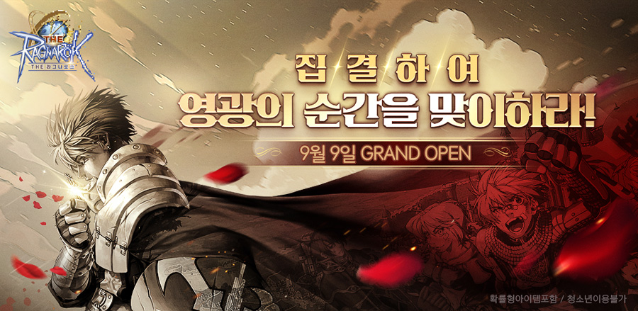 전설적인 PC원작 그대로…그라비티, ‘THE 라그나로크’ 국내 론칭