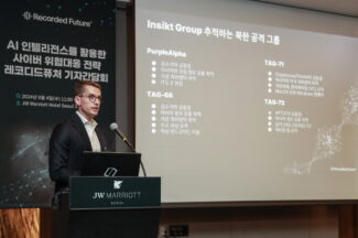 레코디드퓨처가 분석한 최근 북한 사이버공격그룹, 활동 두드러지는 ‘퍼플알파’