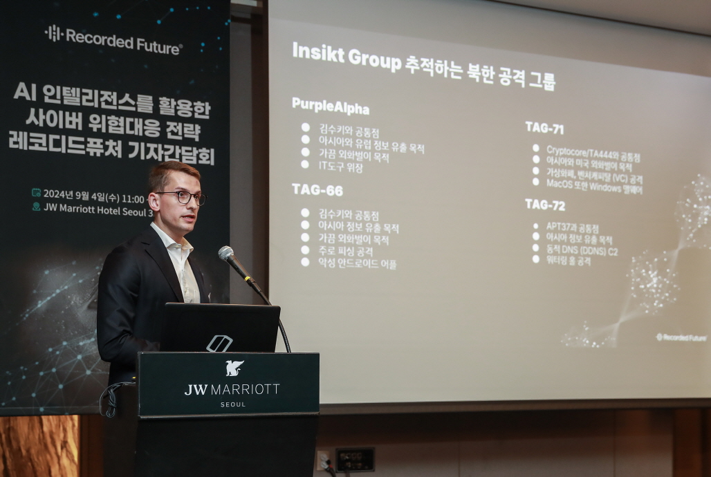 레코디드퓨처가 분석한 최근 북한 사이버공격그룹, 활동 두드러지는 ‘퍼플알파’