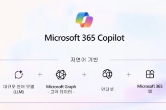 마이크로소프트365 아시아서 가격 오르나