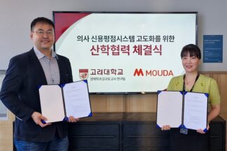 모우다, 산학협력으로 최신기술 적용 의사 신용평가모형 개발