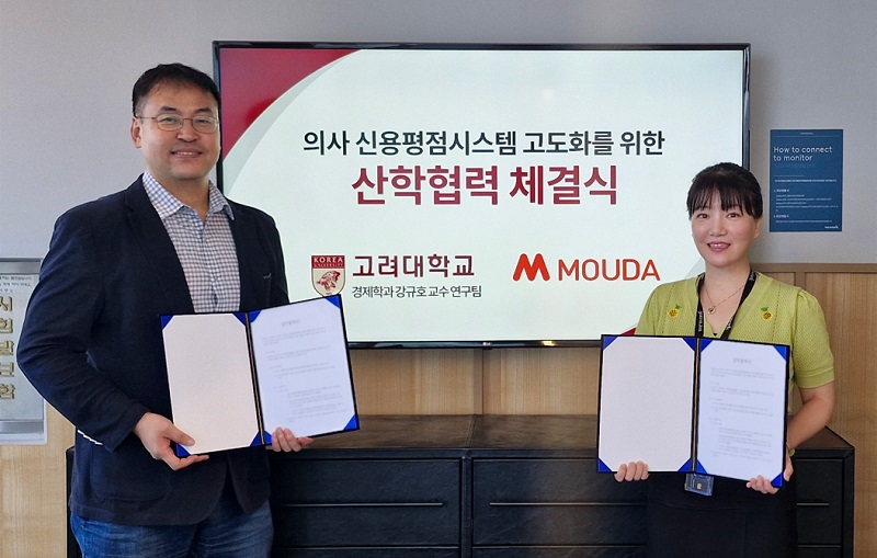 모우다, 산학협력으로 최신기술 적용 의사 신용평가모형 개발