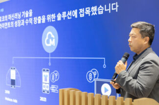 정원 밖 거대한 기회…몰로코, 오픈인터넷 중기와 크겠다