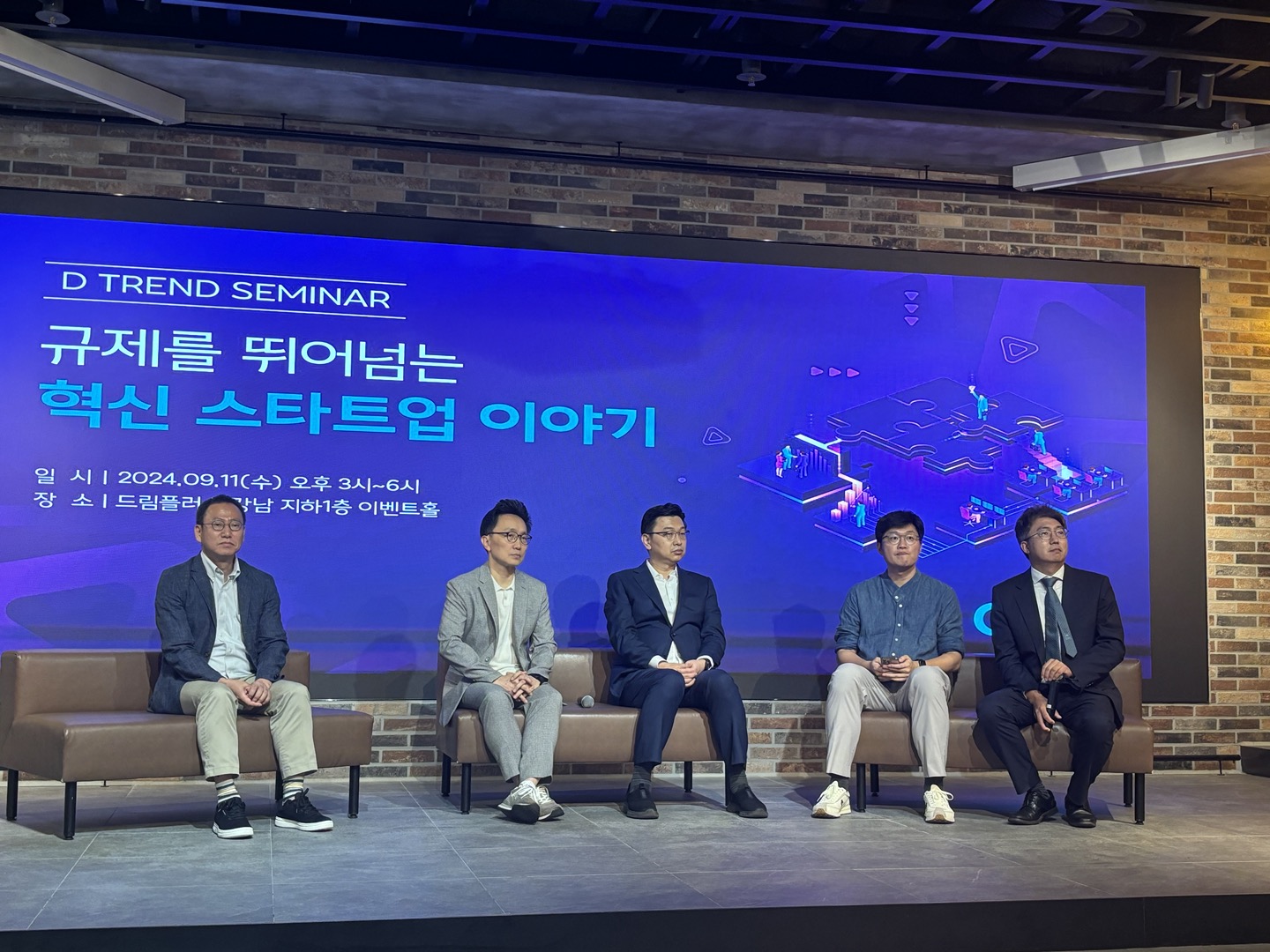 “규제샌드박스는 독배다”