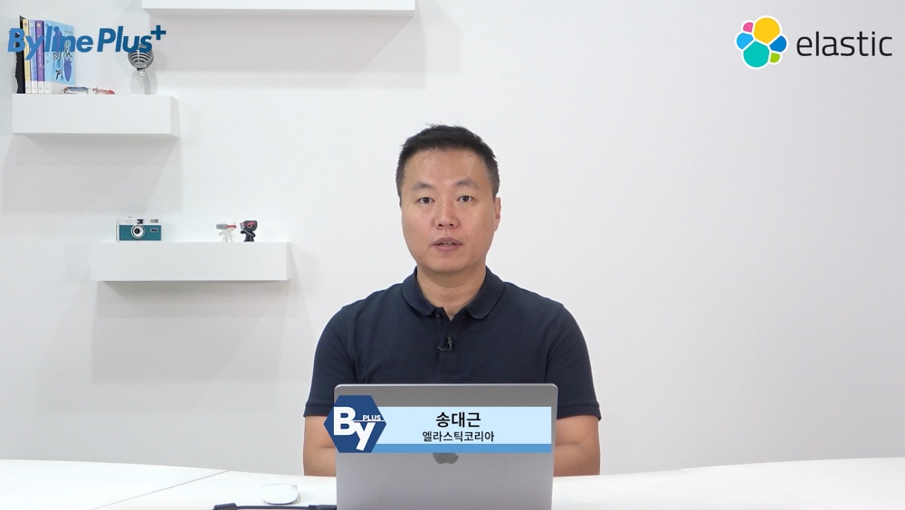AI 검색의 장점을 보안에 녹이다 ‘엘라스틱 시큐리티’