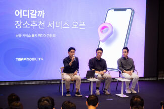 ‘내비로만 쓰시면 섭섭합니다’ 티맵, 추천 플랫폼 화끈한 변신