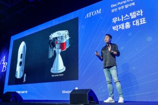 유인 발사체 스타트업 ‘우나스텔라’ 195억원 투자 유치