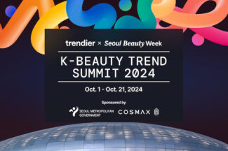 트렌디어, ‘K-뷰티 트렌드 서밋 2024’에서 K뷰티와 100개국 바이어 연결한다