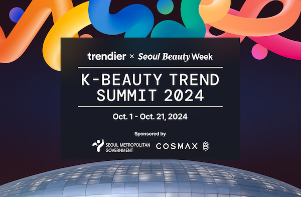 트렌디어, ‘K-뷰티 트렌드 서밋 2024’에서 K뷰티와 100개국 바이어 연결한다
