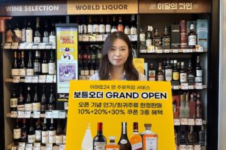 이마트24, 주류픽업서비스 ‘보틀오더’로 새단장…주류 1000여종까지 확대