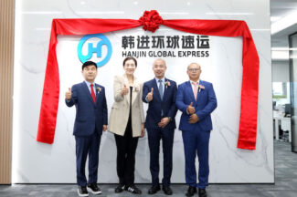 한진, 중국 AWOT와 이커머스 전문 합자법인 설립