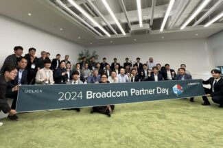유클릭, 브로드컴과 함께한 ‘2024 브로드컴 파트너데이’ 성료