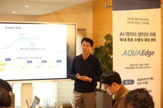 [현장] 엠키스코어 데모센터: 뜨거운 AI 데이터센터 열기, ‘물’로 식힌다