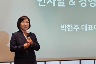 “데이터 이동 경로 모두 파악”…시옷, ‘위즐’ 출시하고 종합 보안기업 선언