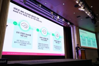 금융권 보안 바라보는 팔로알토네트웍스의 조언…“가시성 확보가 생명”