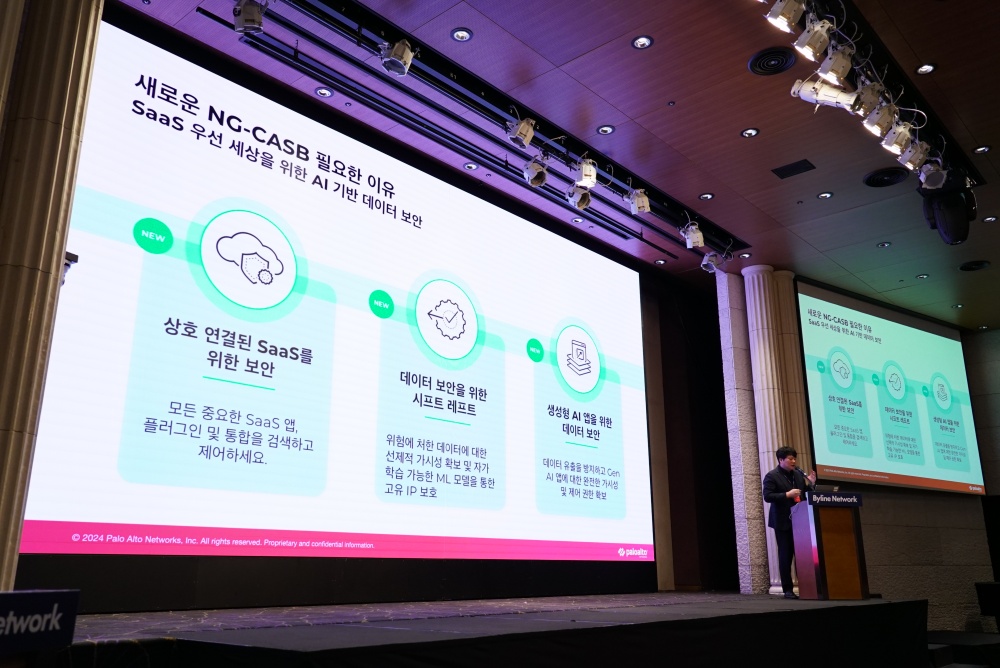 금융권 보안 바라보는 팔로알토네트웍스의 조언…“가시성 확보가 생명”