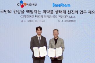 제약 물류 확장하는 CJ대한통운, 약국 경영 플랫폼 ‘바로팜’과 MOU