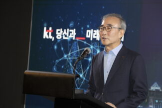 KT, 차기 대표이사 선임 절차 돌입…김영섭 대표, “해킹 사태 책임, 공모 불참”