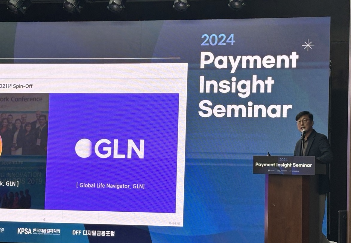 GLN인터내셔널의 최종 목표가 여행 플랫폼인 이유