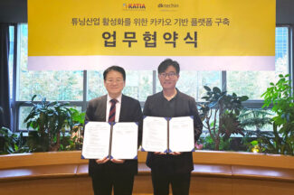 디케이테크인, 카카오톡 기반 자동차 튜닝 플랫폼 개발