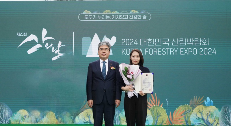 두나무, 산의 날 기념 농림부 장관상 수상