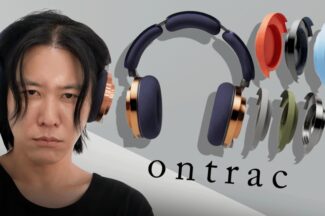 [까다로운 리뷰] 멋은 최고, 음질은 심심한 다이슨 헤드폰 온트랙
