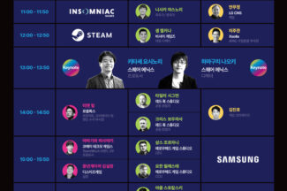 [지스타2024] 전시보다 더 눈길가네…’G-CON 2024’ 최종 연사 공개