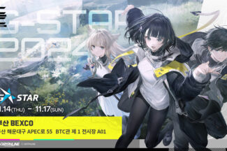 [지스타2024] 그리프라인, 전략RPG ‘명일방주: 엔드필드’ 출품