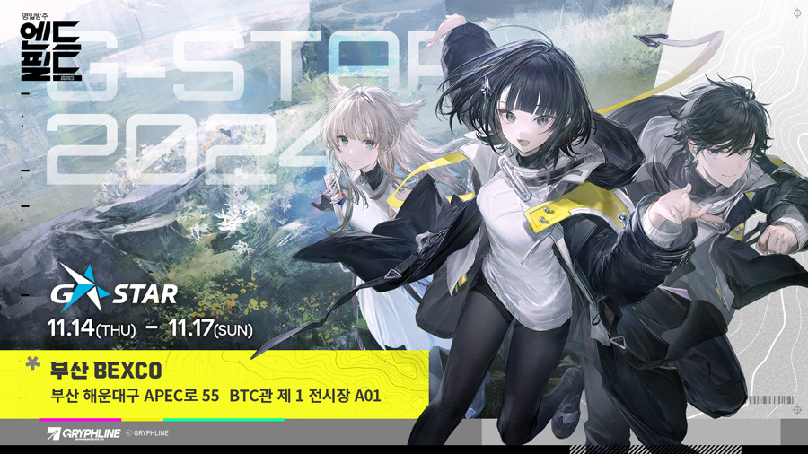[지스타2024] 그리프라인, 전략RPG ‘명일방주: 엔드필드’ 출품