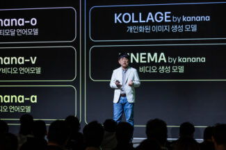[if카카오2024] ‘카나나’ 패밀리, 고성능 강조…비주얼 생성도 OK