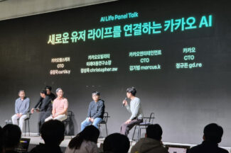 [if카카오2024] 늦어도 3년? ‘카카오 AI 라이프’ 기대감