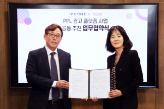 인크로스, ‘PPL 사업’ 진출…아리씨와 업무협약