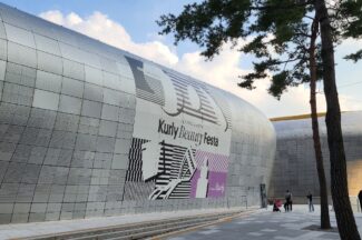 ‘럭셔리·체험’으로 채워진 컬리뷰티페스타 2024