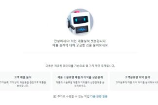 마이크로스트레티지 “생성형 BI 시장 선도”