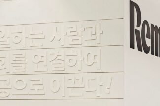 공짜 명함앱 리멤버, 돈은 어떻게 버나?