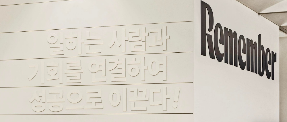 공짜 명함앱 리멤버, 돈은 어떻게 버나?