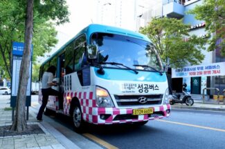 쏘카, 성동구 공공시설 셔틀버스 사업 참여
