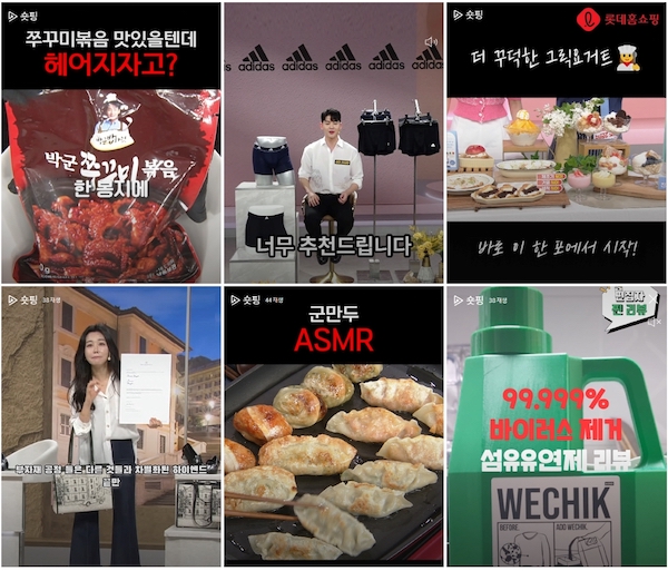 롯데홈쇼핑, TV·T커머스·모바일 등 전 채널로 숏폼 콘텐츠 확대